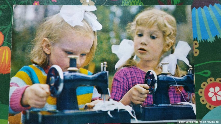 Открытки к 8 марта из альбома бабушки. Часть I