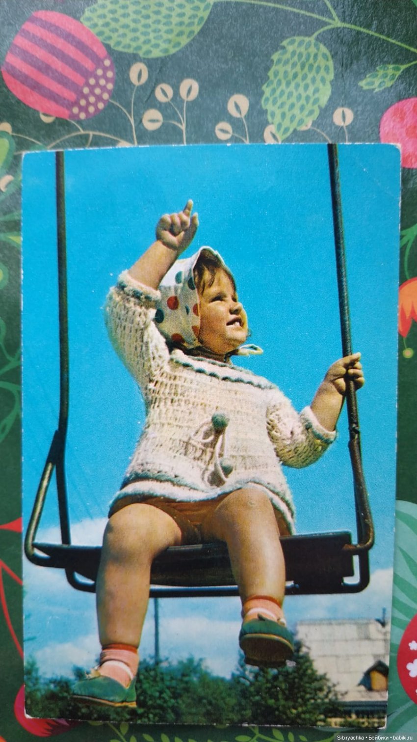 Открытки к 8 марта из альбома бабушки. Часть I