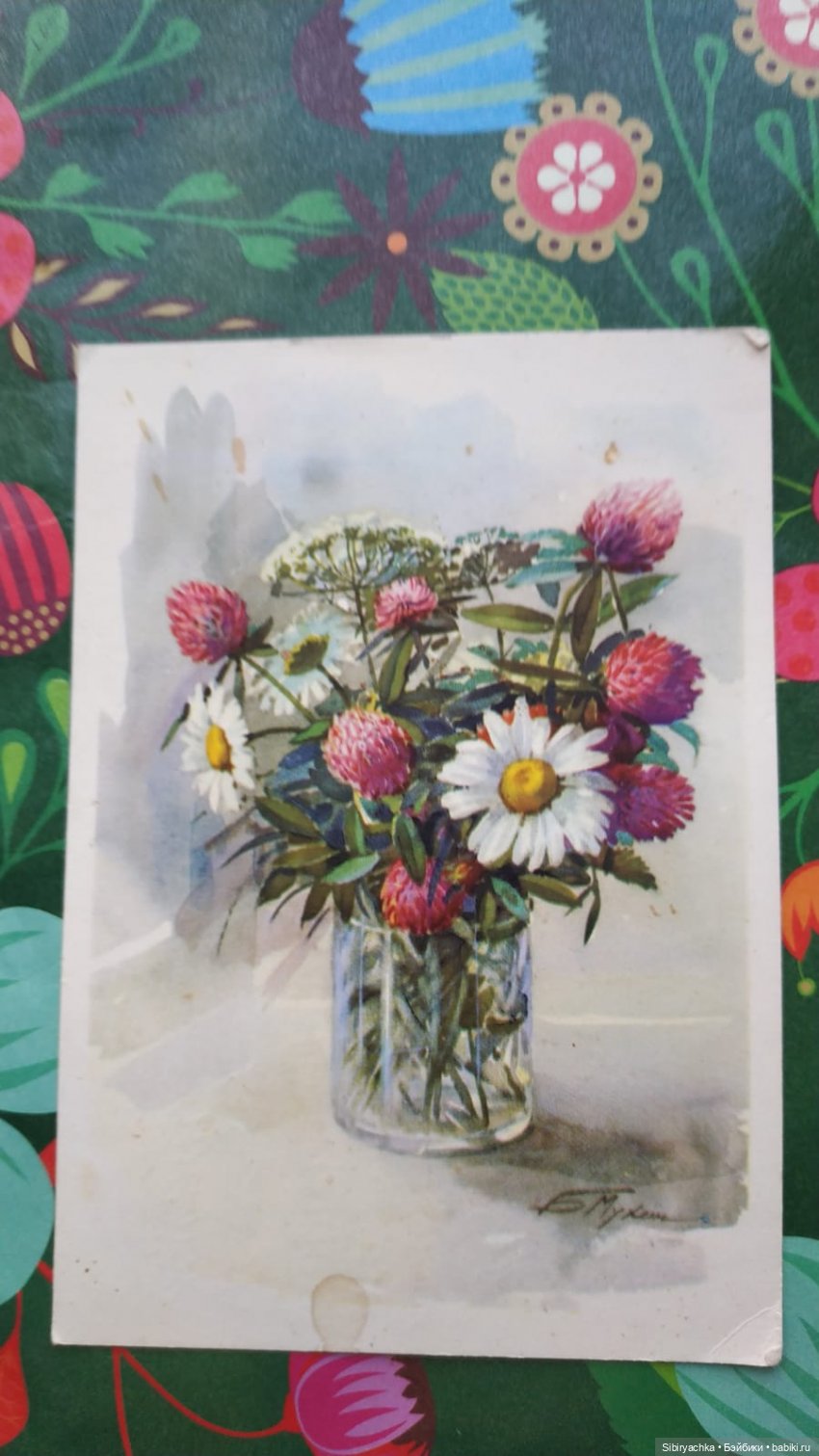 Открытки к 8 марта из альбома бабушки. Часть I
