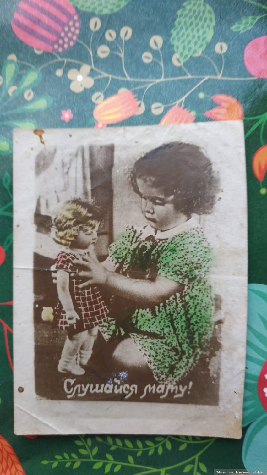 Открытки к 8 марта из альбома бабушки. Часть I