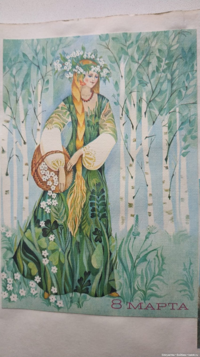 Открытки к 8 марта. Часть II