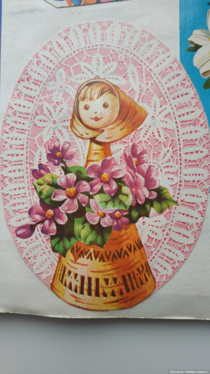 Открытки к 8 марта. Часть II