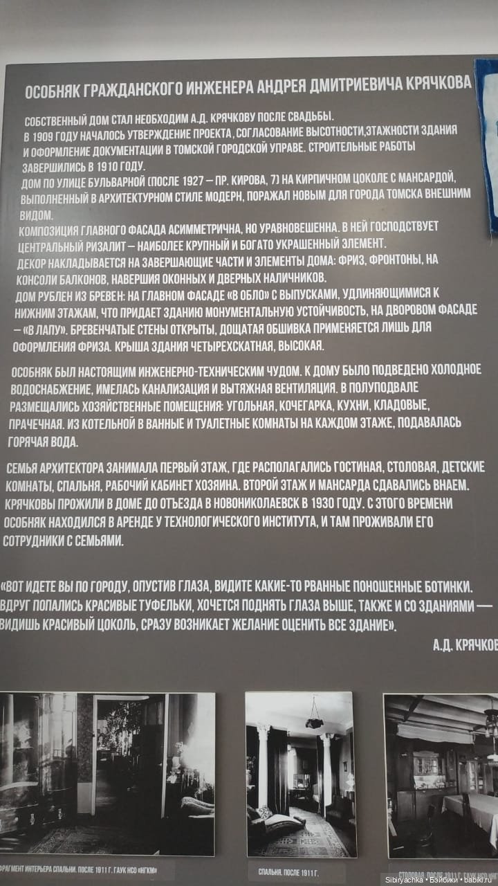 Музей деревянного зодчества