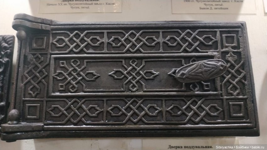 Музей деревянного зодчества