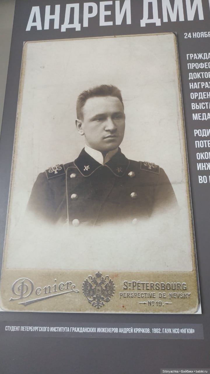 Музей деревянного зодчества