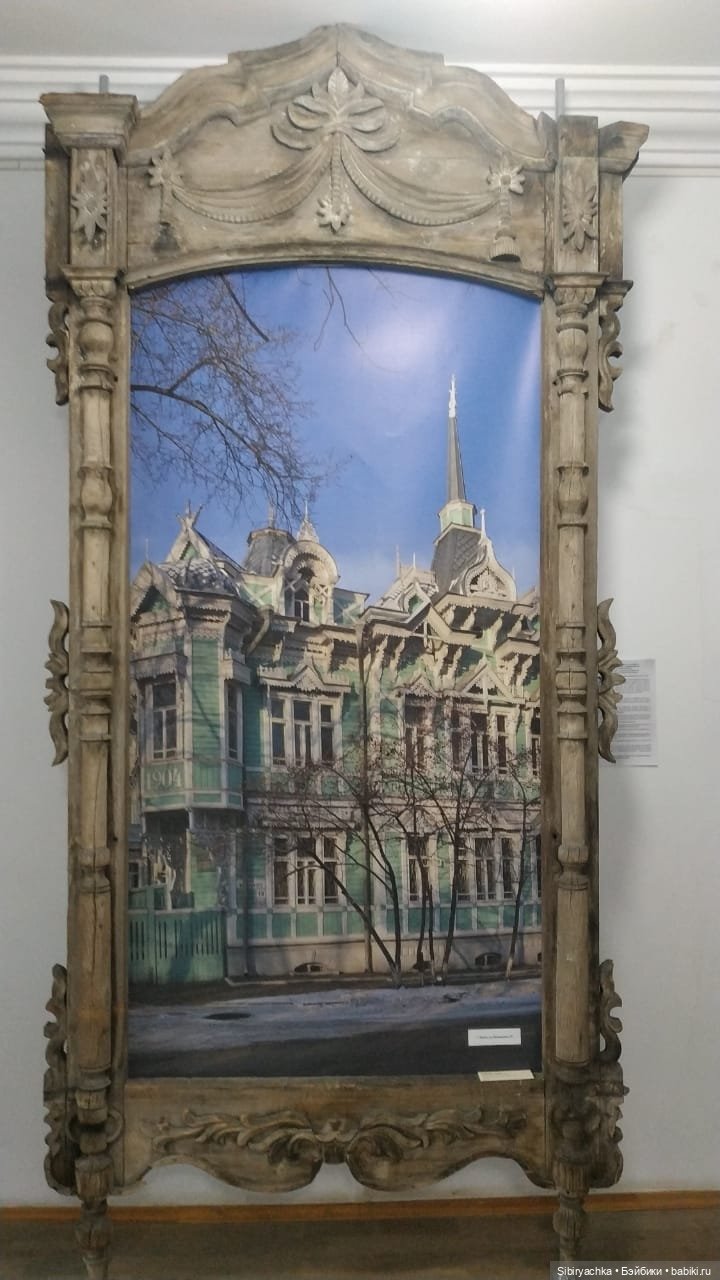 Музей деревянного зодчества