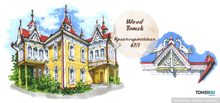 Музей деревянного зодчества (фото 8)