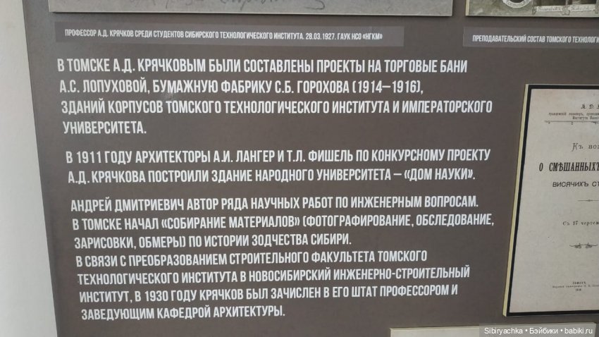 Музей деревянного зодчества