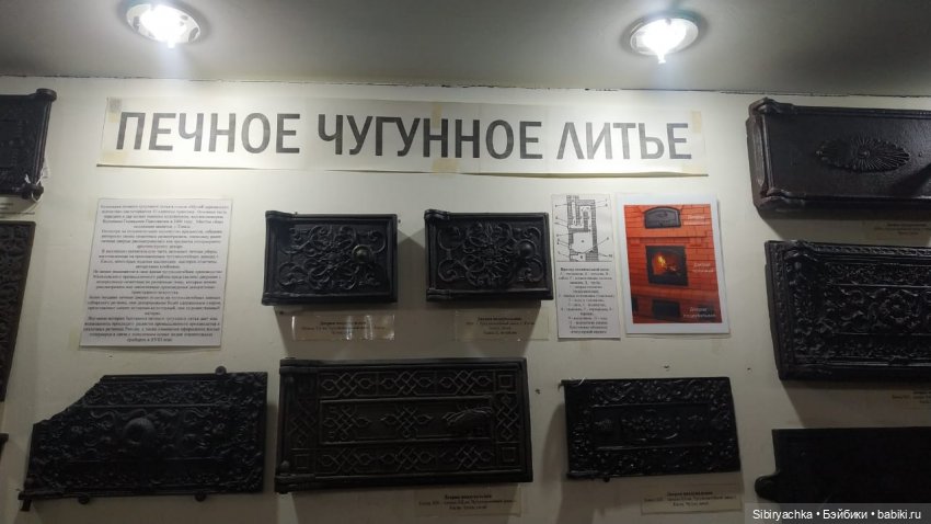 Музей деревянного зодчества