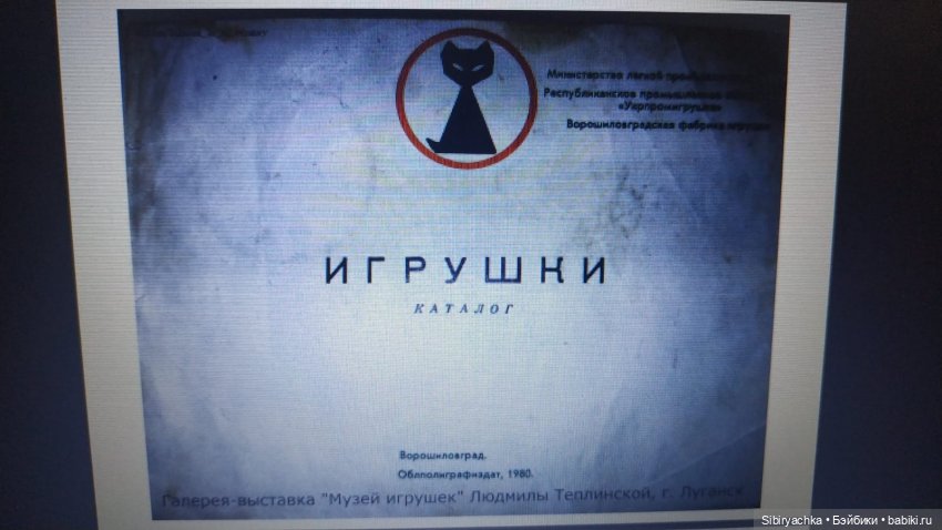 Красавица Людочка из Ворошиловграда