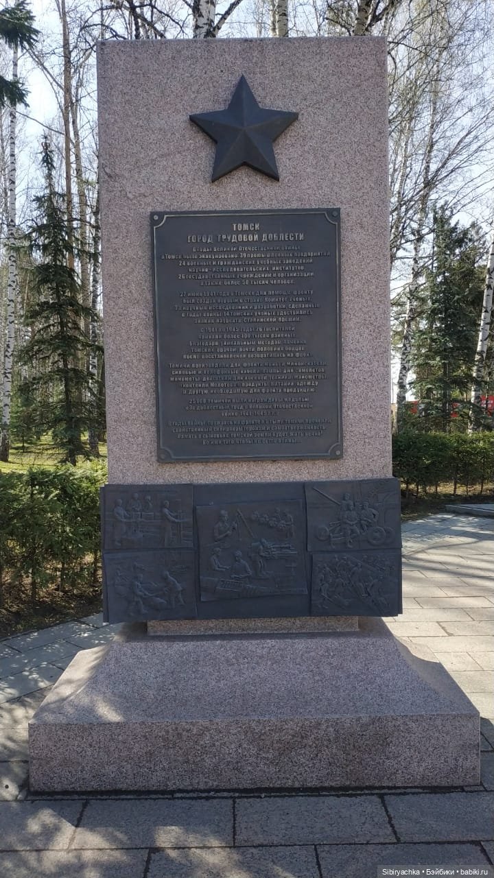 Василёк на выставке военной техники