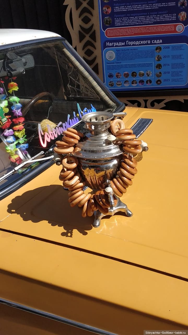 Майский денёк в Городском саду (фото 5)