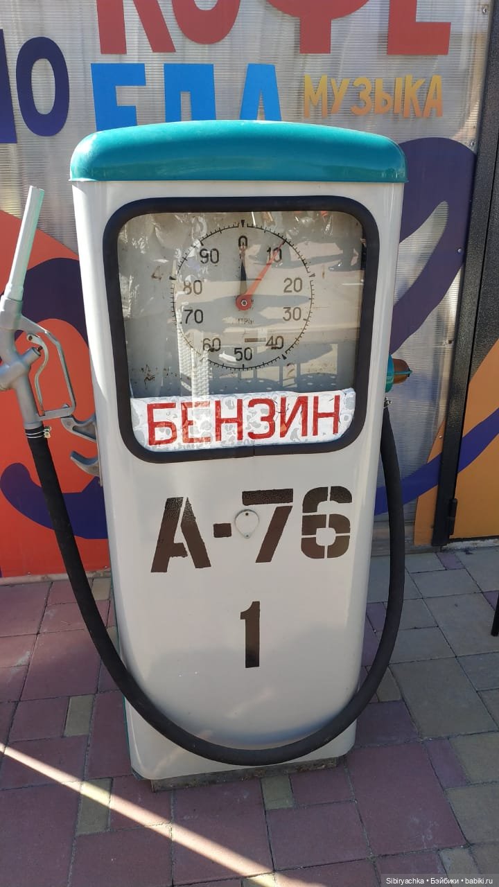 Майский денёк в Городском саду