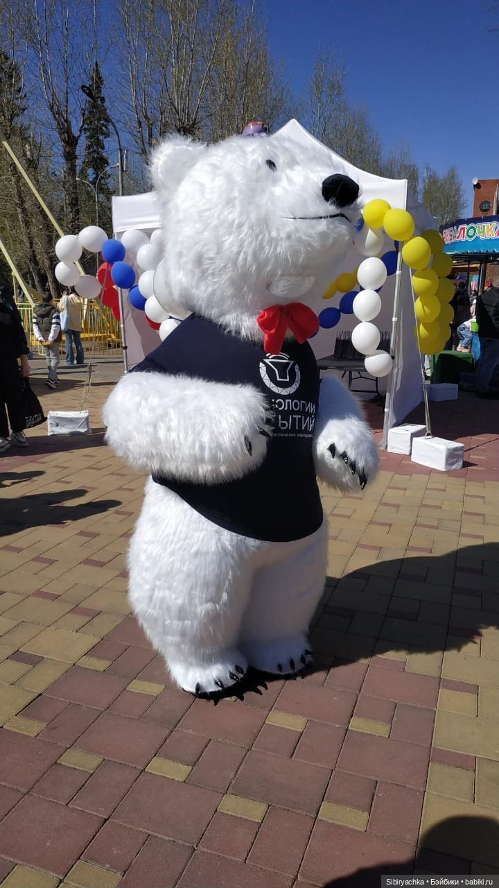 Майский денёк в Городском саду