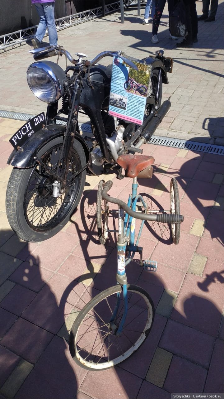 Майский денёк в Городском саду