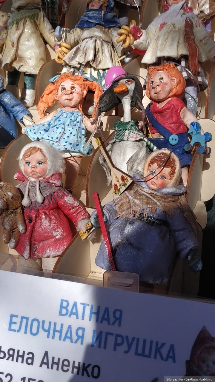 Майский денёк в Городском саду