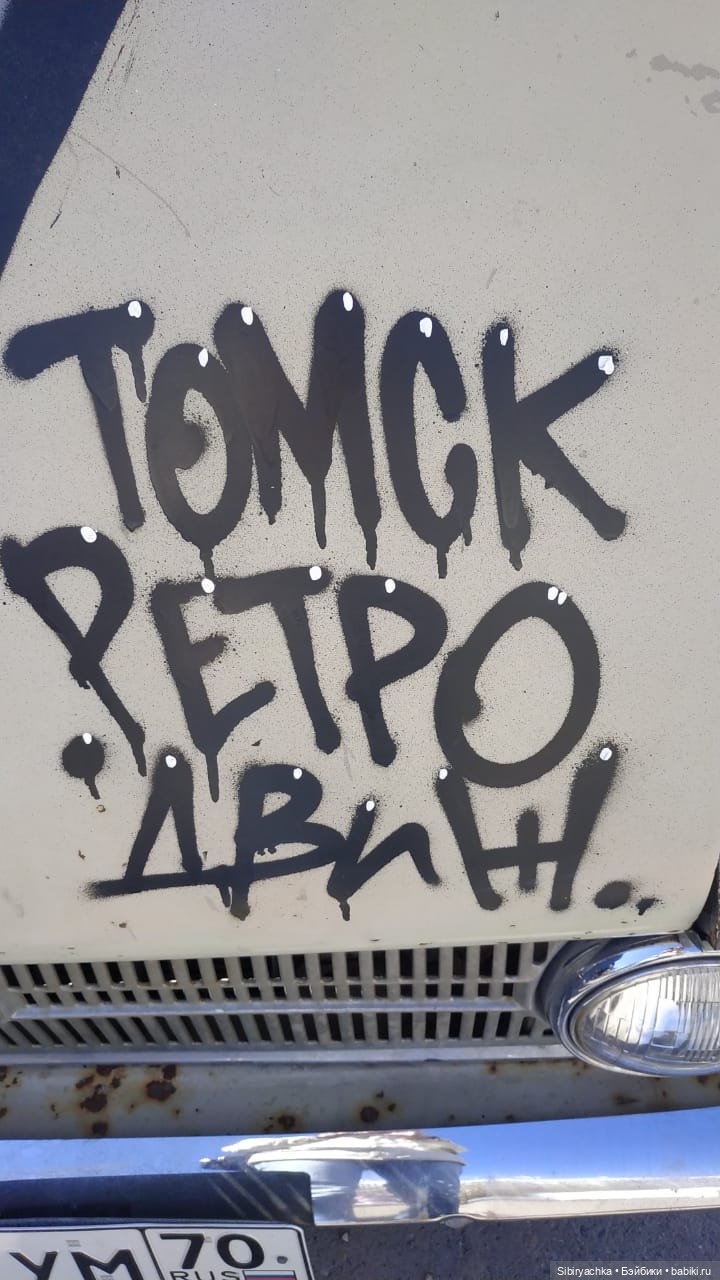 Майский денёк в Городском саду