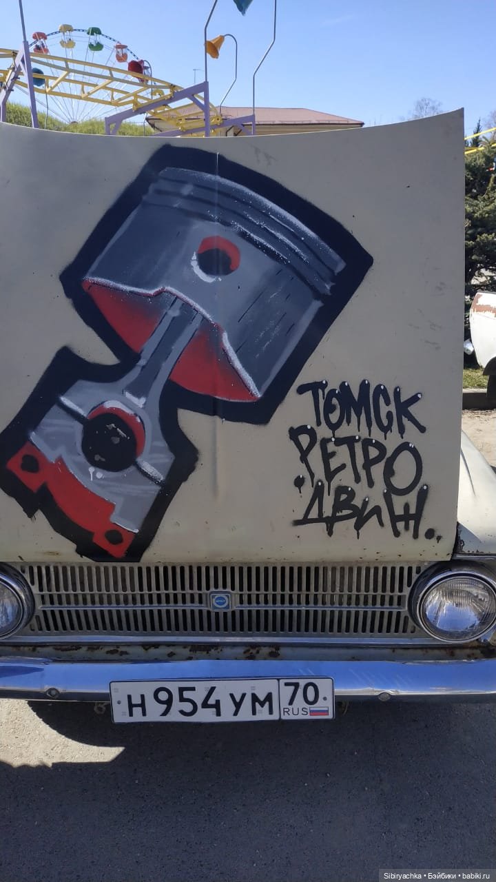 Майский денёк в Городском саду