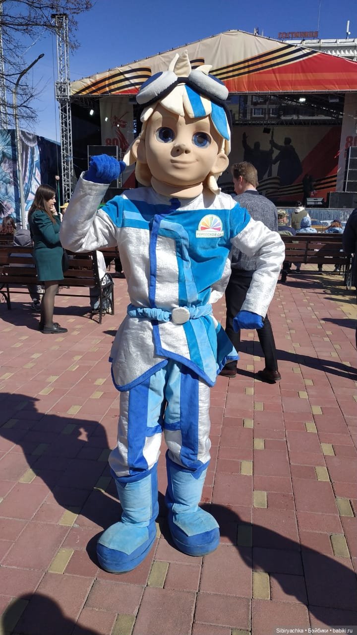 Майский денёк в Городском саду