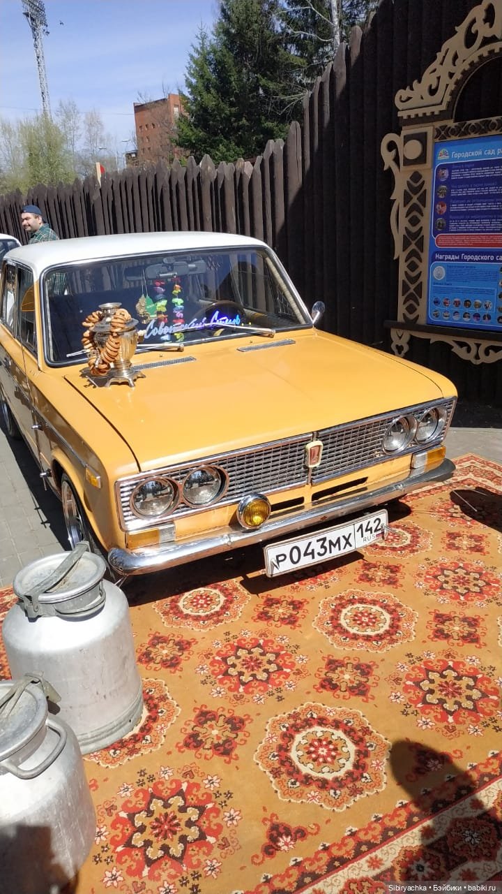 Майский денёк в Городском саду (фото 3)