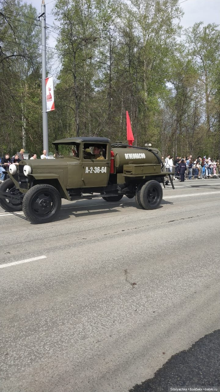 Парад, посвящённый Дню Победы (фото 10)