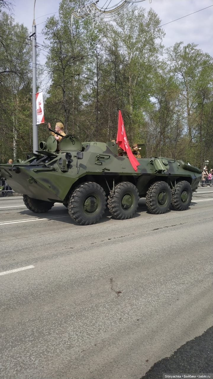 Парад, посвящённый Дню Победы (фото 8)