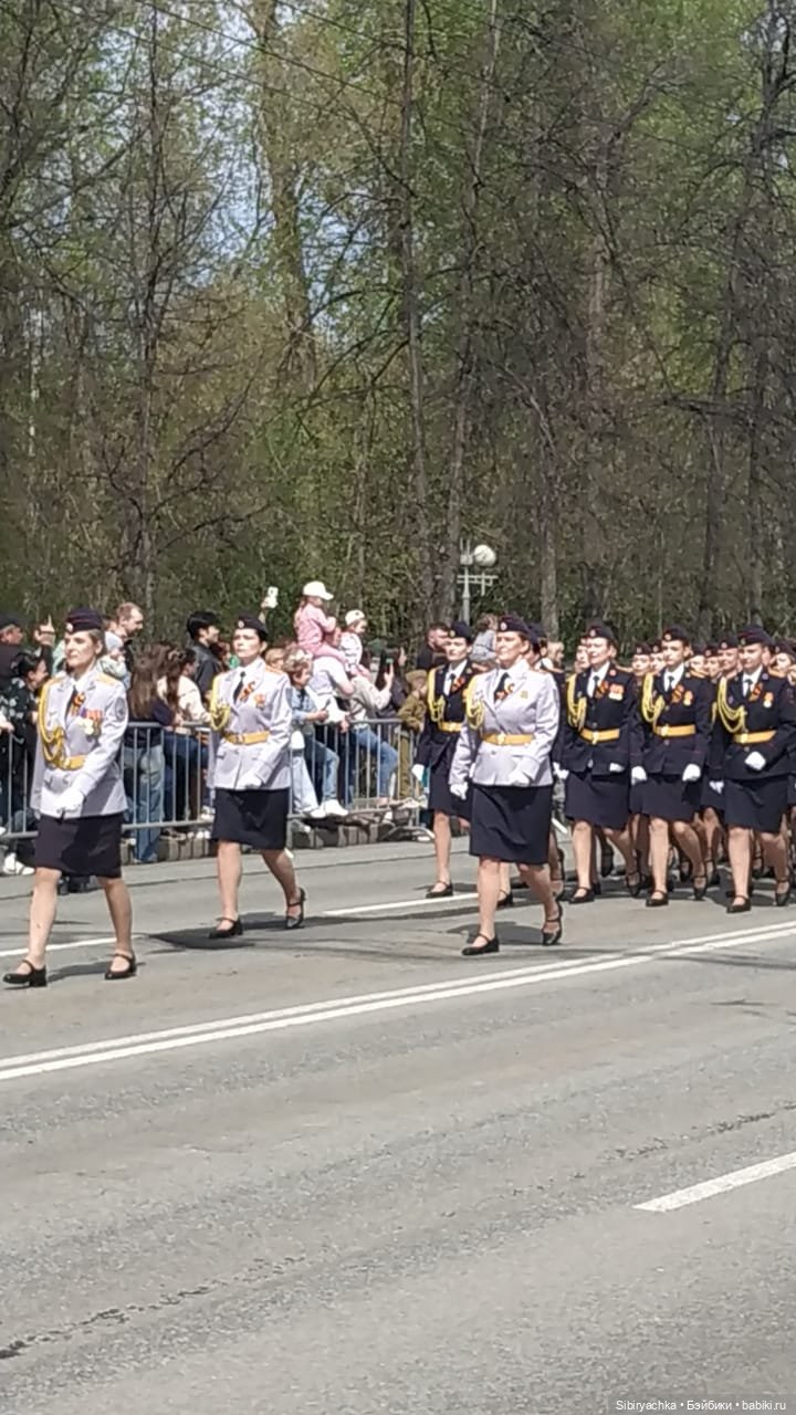 Парад, посвящённый Дню Победы