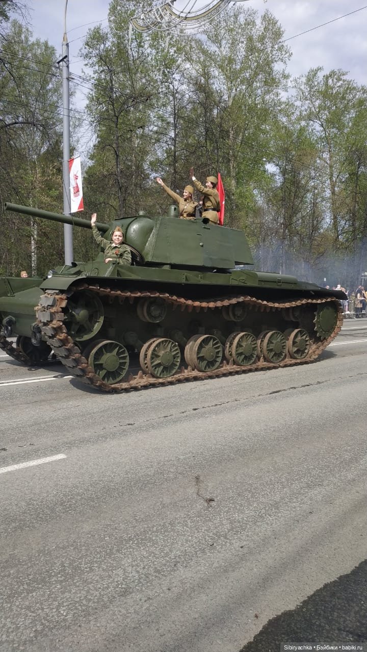 Парад, посвящённый Дню Победы (фото 5)