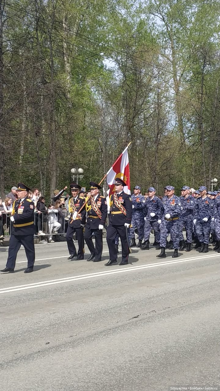 Парад, посвящённый Дню Победы