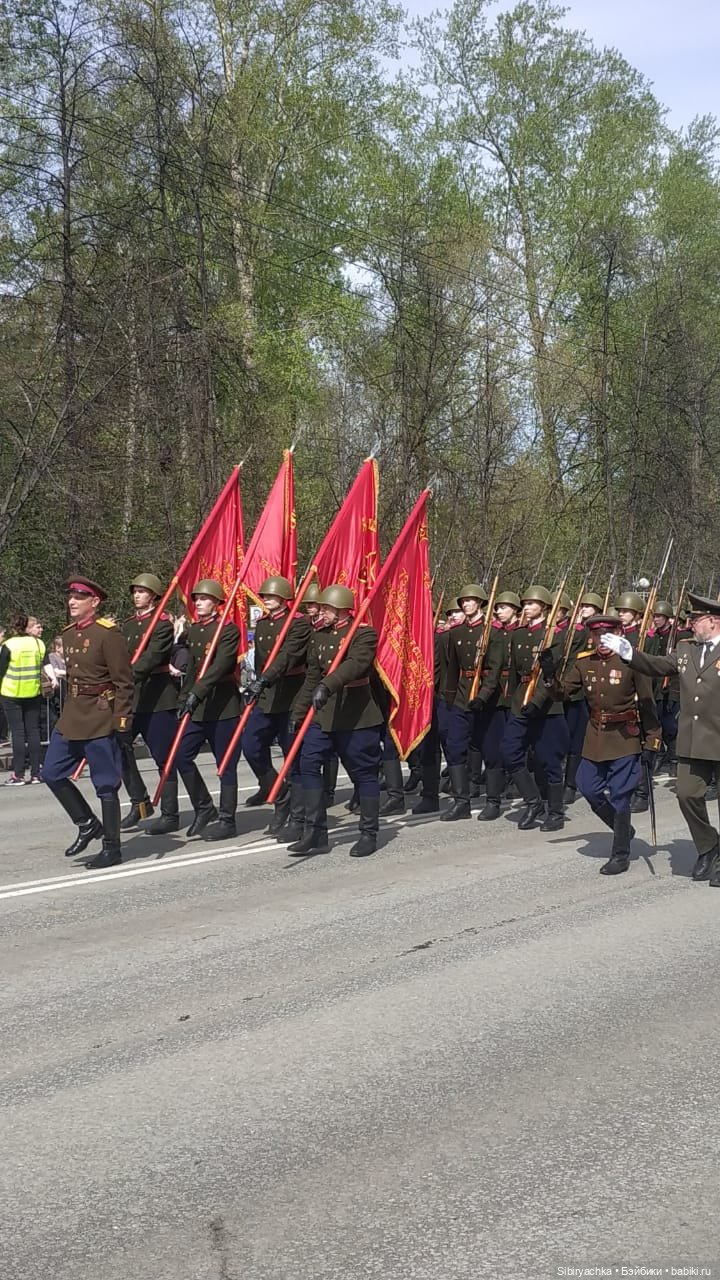 Парад, посвящённый Дню Победы