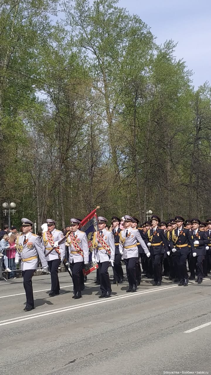 Парад, посвящённый Дню Победы