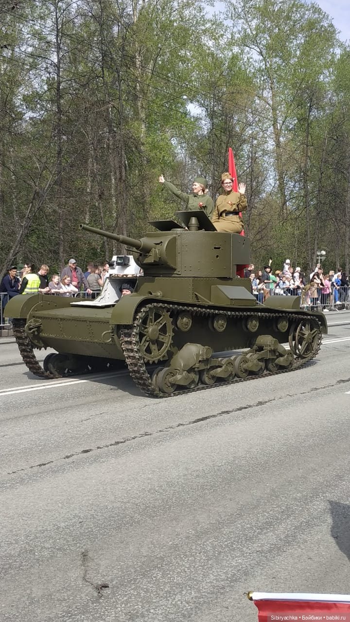 Парад, посвящённый Дню Победы (фото 2)