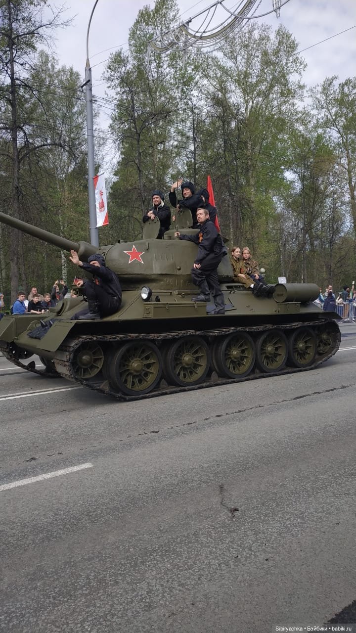 Парад, посвящённый Дню Победы (фото 3)