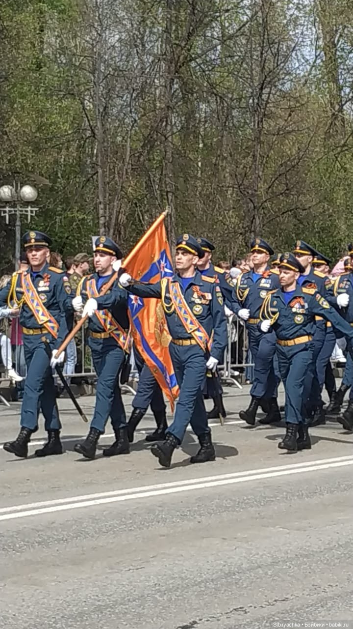 Парад, посвящённый Дню Победы