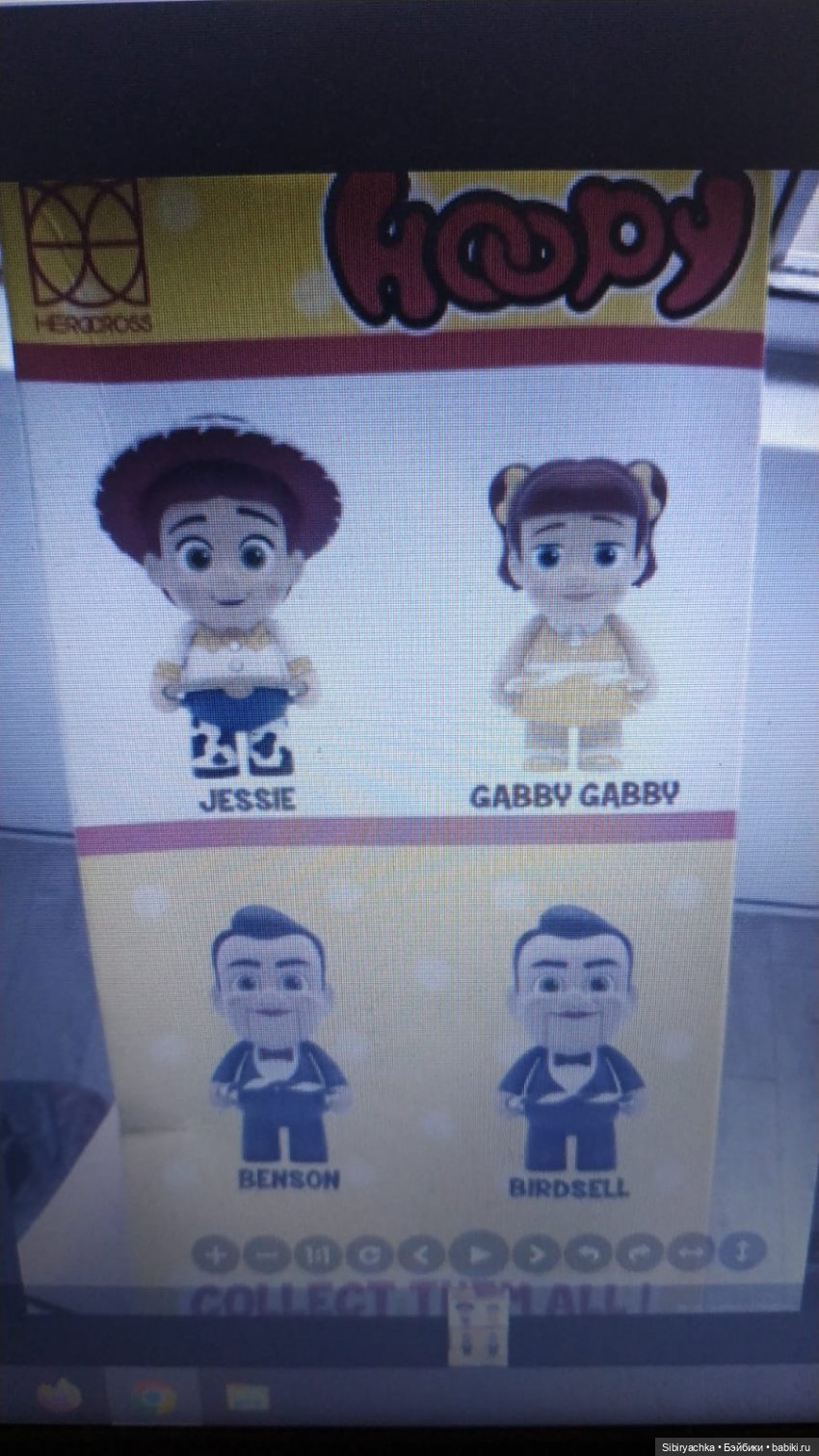 Чудесная посылочка — Игровые куклы разных производителей (Разное): редкие бренды