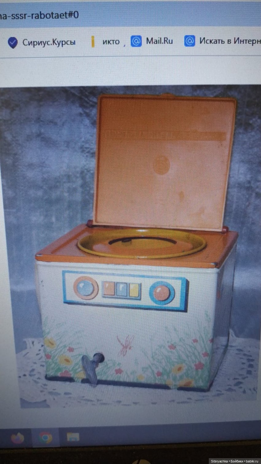 Кухонный гарнитур "Анютка"