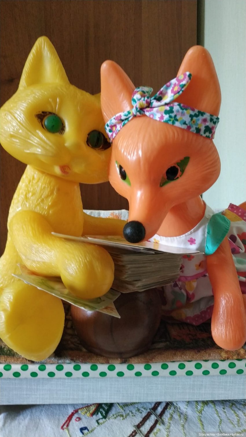 Котофей Иванович - новый сосед Лисы Патрикеевны