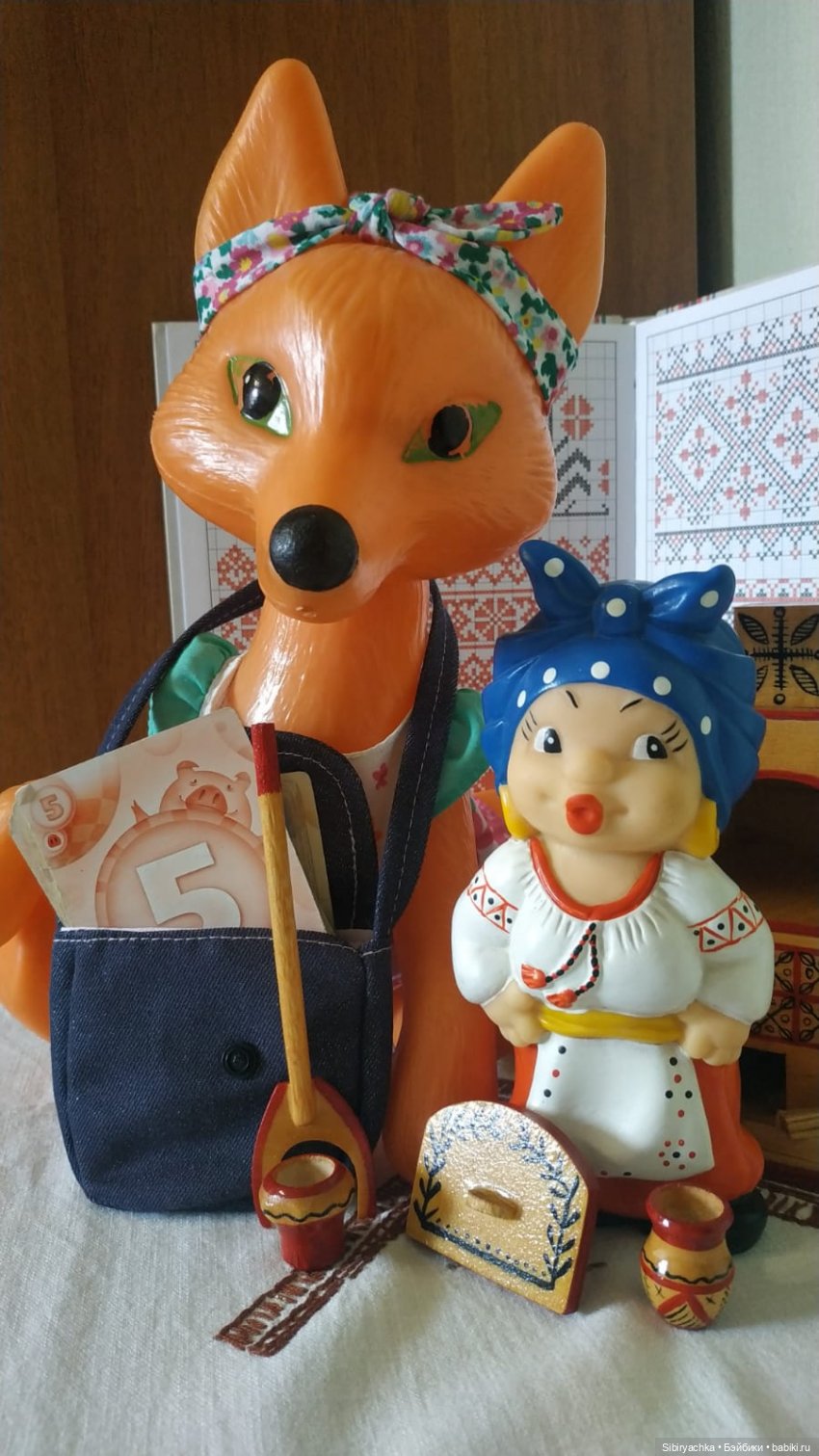 Котофей Иванович и Лиса Патрикеевна. Продолжение истории