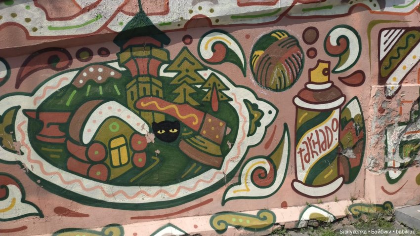 Котофей Иванович и Лиса Патрикеевна гуляют по городу (фото 2)