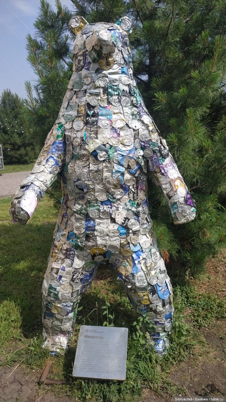 Котофей Иванович и Лиса Патрикеевна гуляют по городу