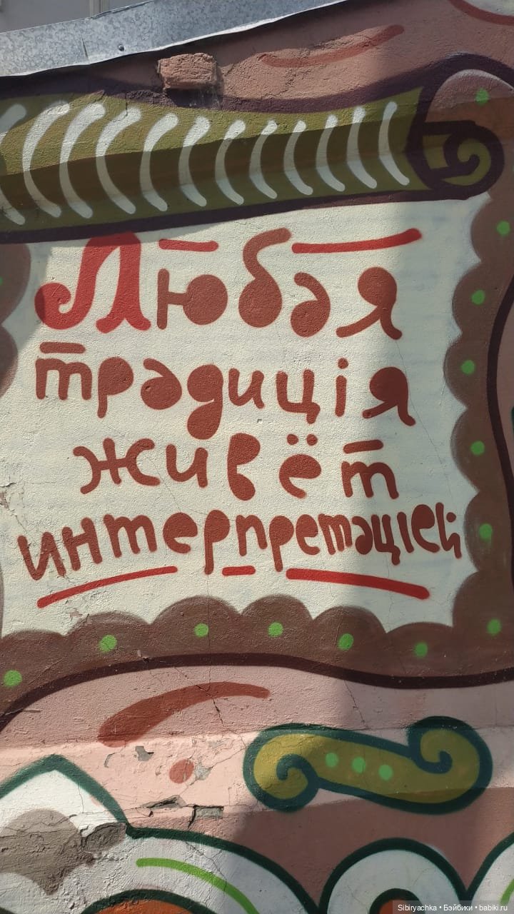 Котофей Иванович и Лиса Патрикеевна гуляют по городу