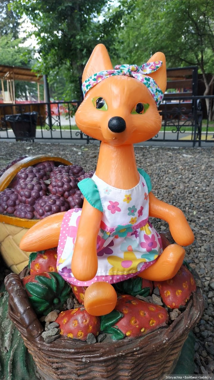 Небольшая прогулка Лисы Патрикеевны по городу