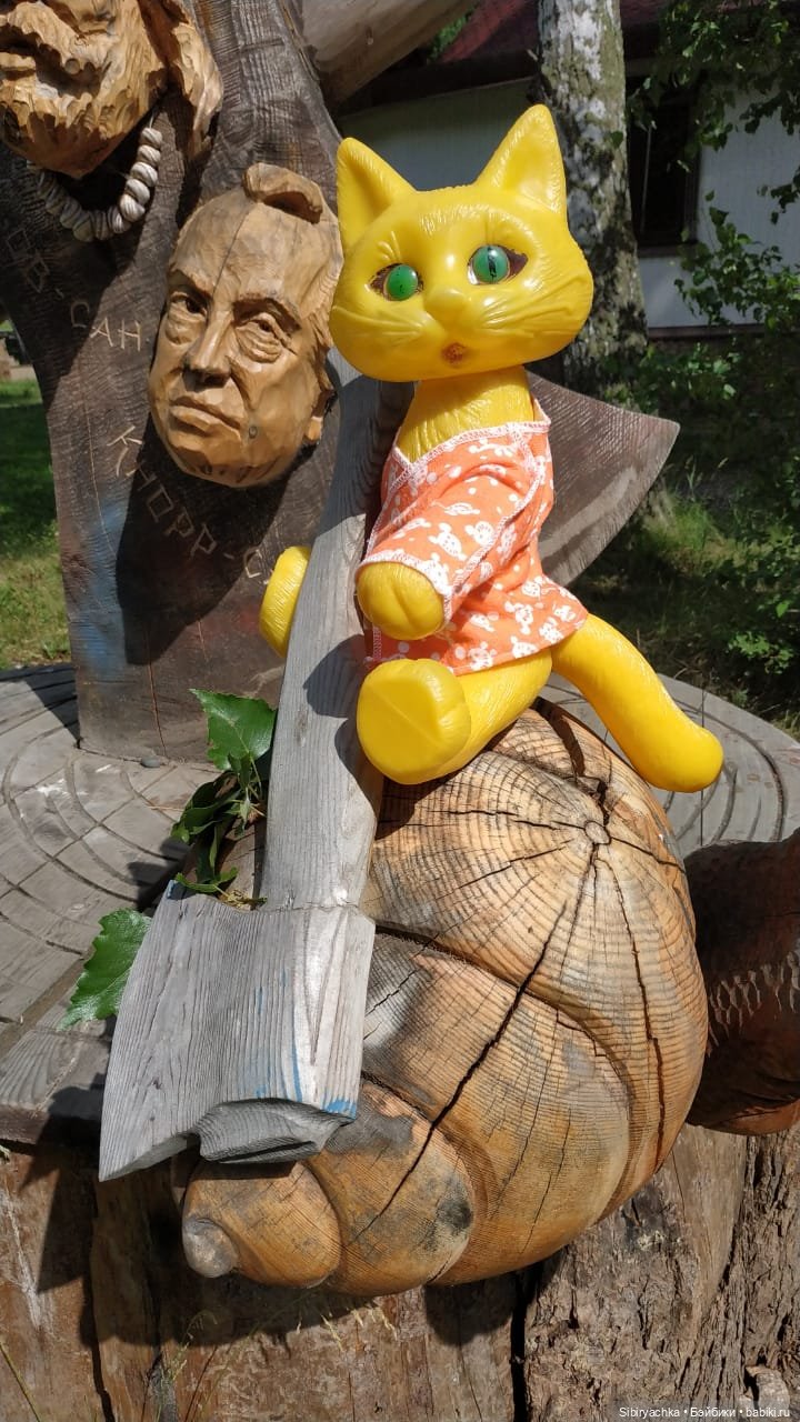 Деревня "Радость" — Игрушки СССР и советского детства: резиновые