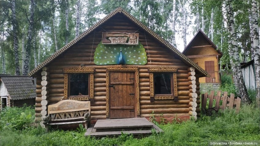 Деревня "Радость" — Игрушки СССР и советского детства: резиновые (фото 9)