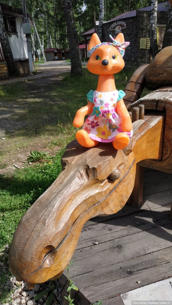 Деревня "Радость" — Игрушки СССР и советского детства: резиновые