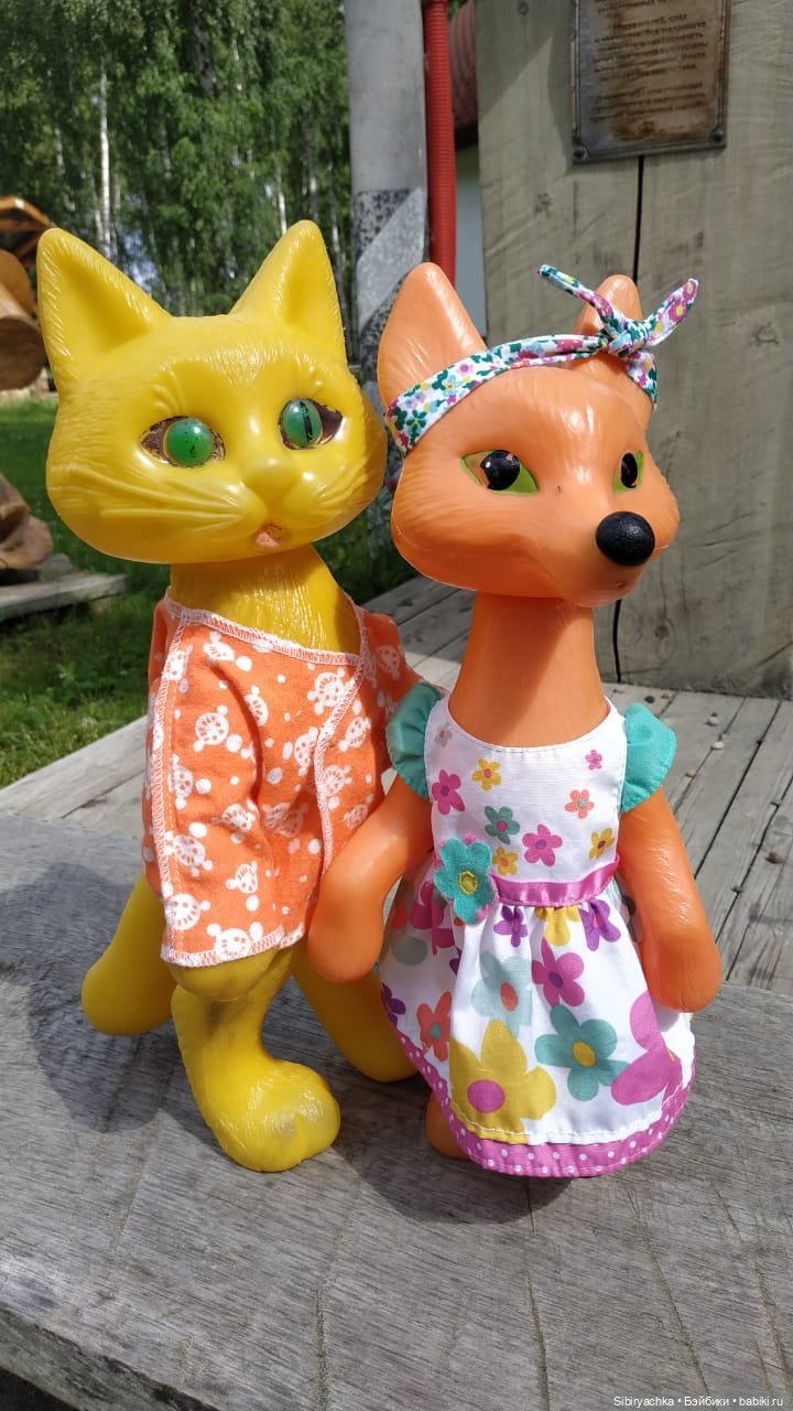 Деревня "Радость" — Игрушки СССР и советского детства: резиновые