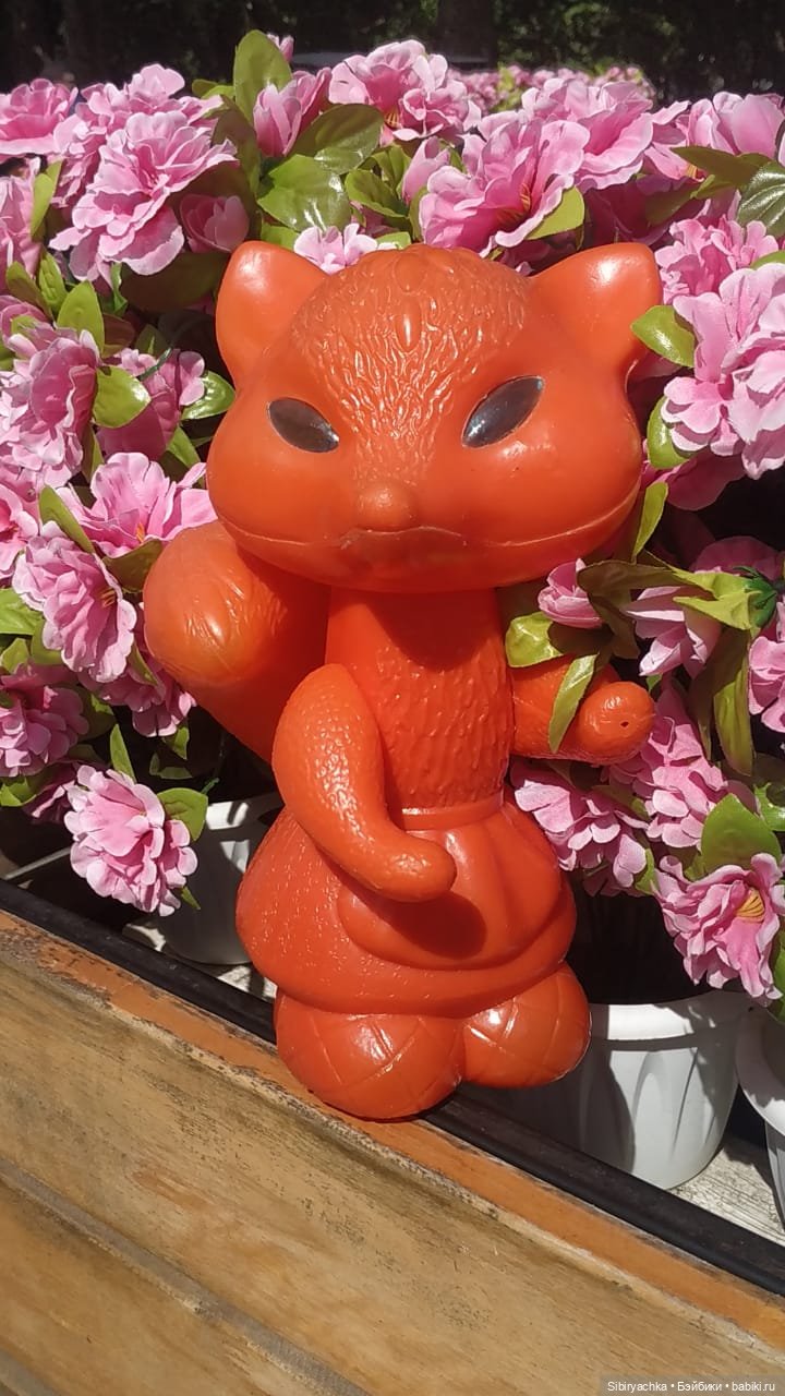 Лисичка-сестричка — Игрушки СССР и советского детства: резиновые