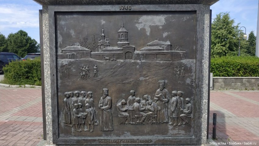 Лиса Патрикеевна расширяет свой кругозор