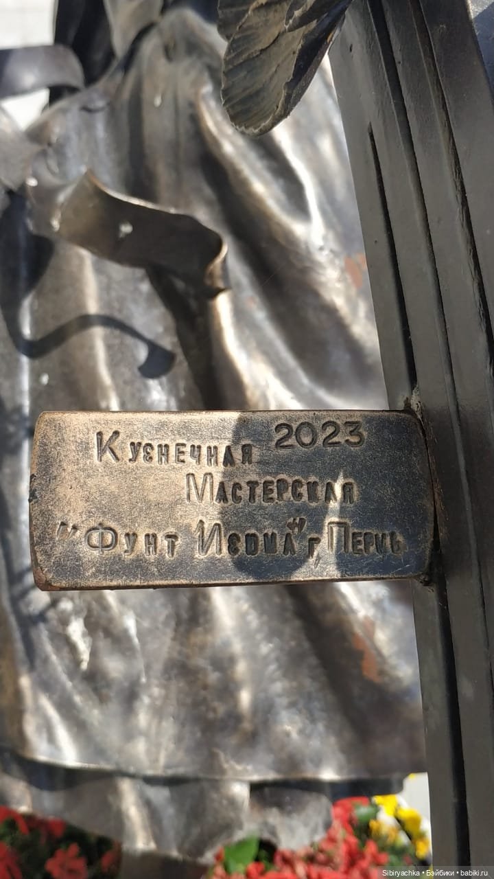 Лиса Патрикеевна расширяет свой кругозор