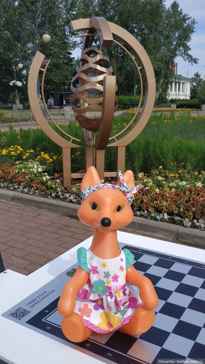 Лиса Патрикеевна расширяет свой кругозор (фото 8)